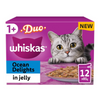 Whiskas Adult 1+ Duo Ocean Delights in Jelly (12 x 85g)